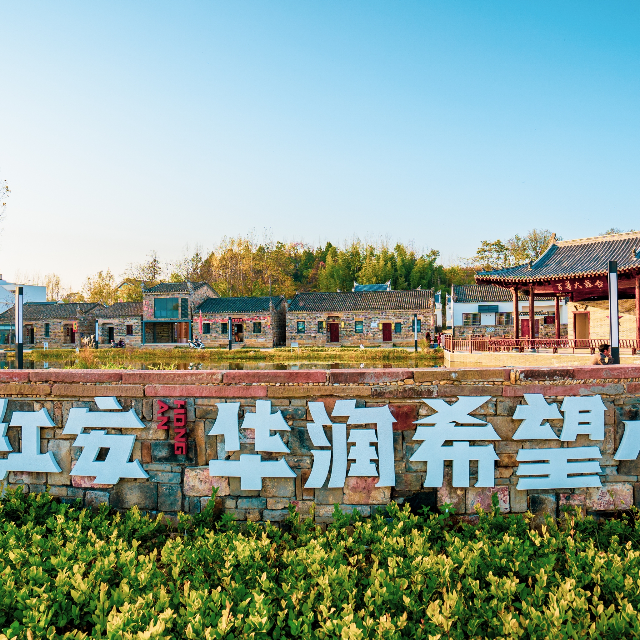 七里坪张家湾村