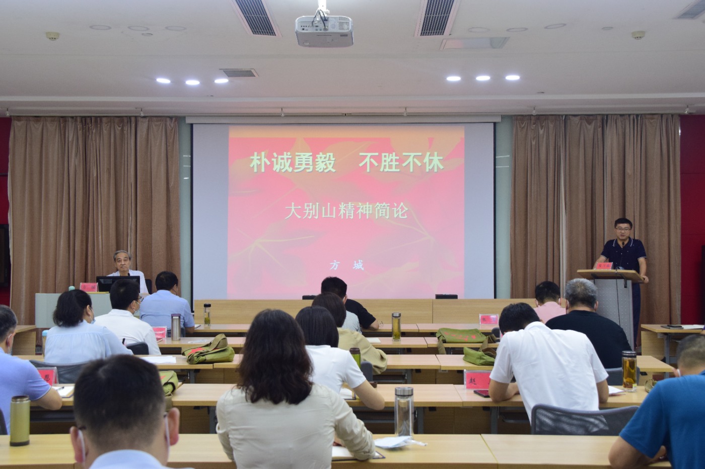 大别山精神简论