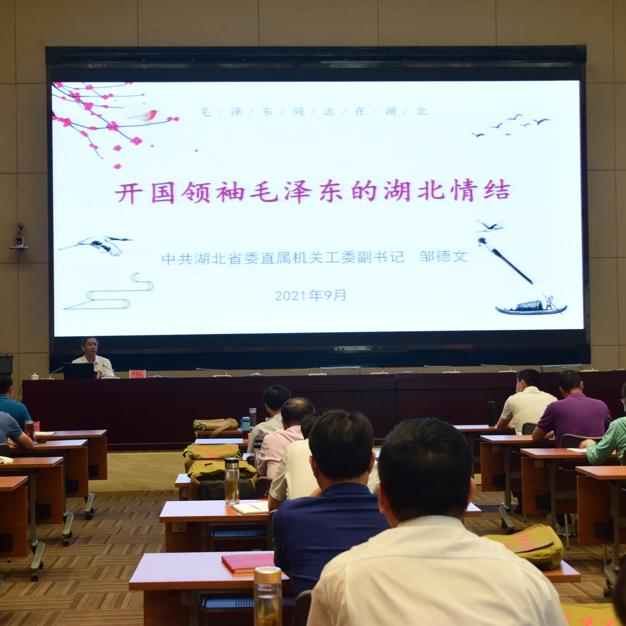 开国领袖毛泽东的湖北情结