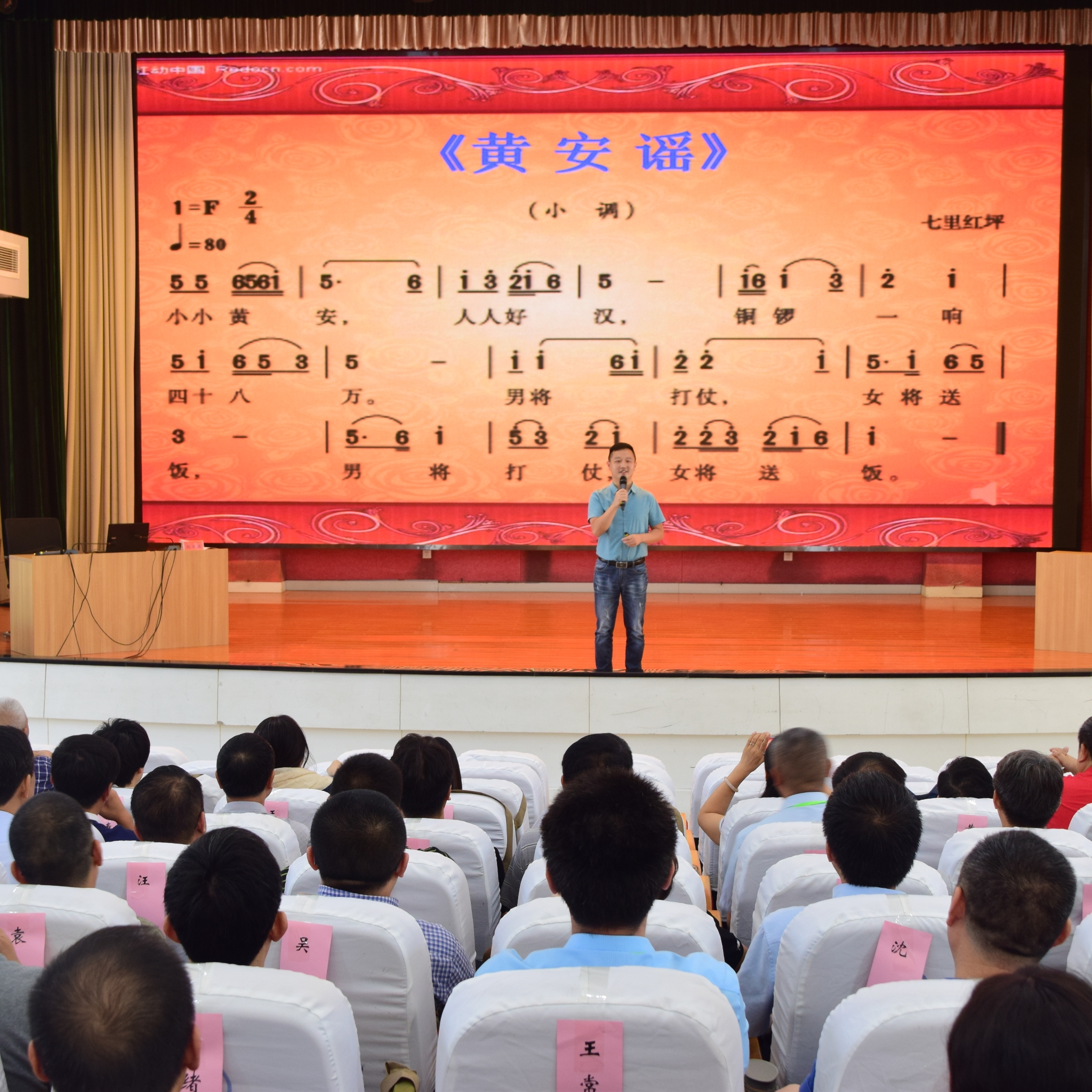 教唱大别山革命歌曲