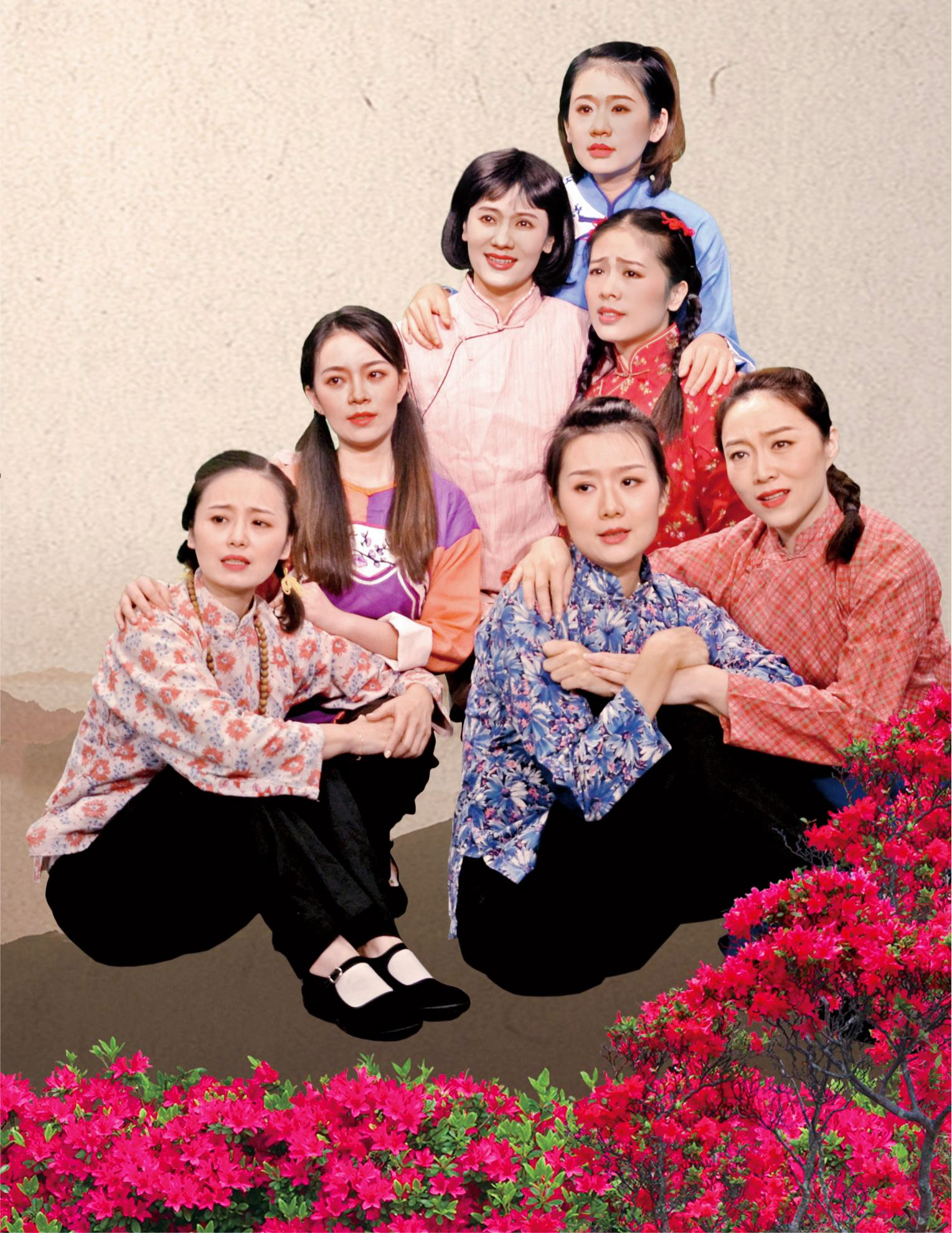 大别山上七枝花