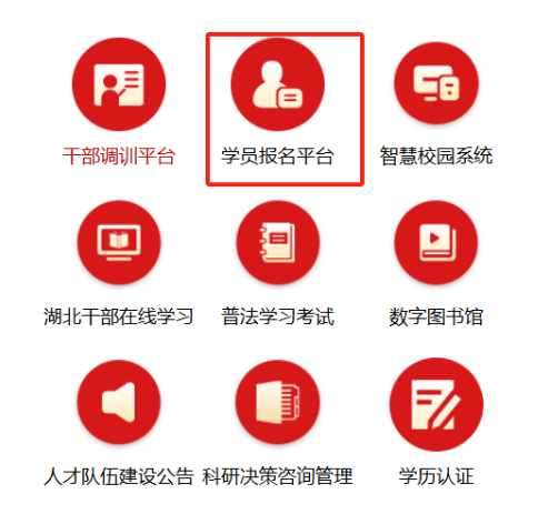 电脑端注册.png 电脑端注册.png